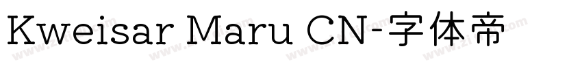 Kweisar Maru CN字体转换